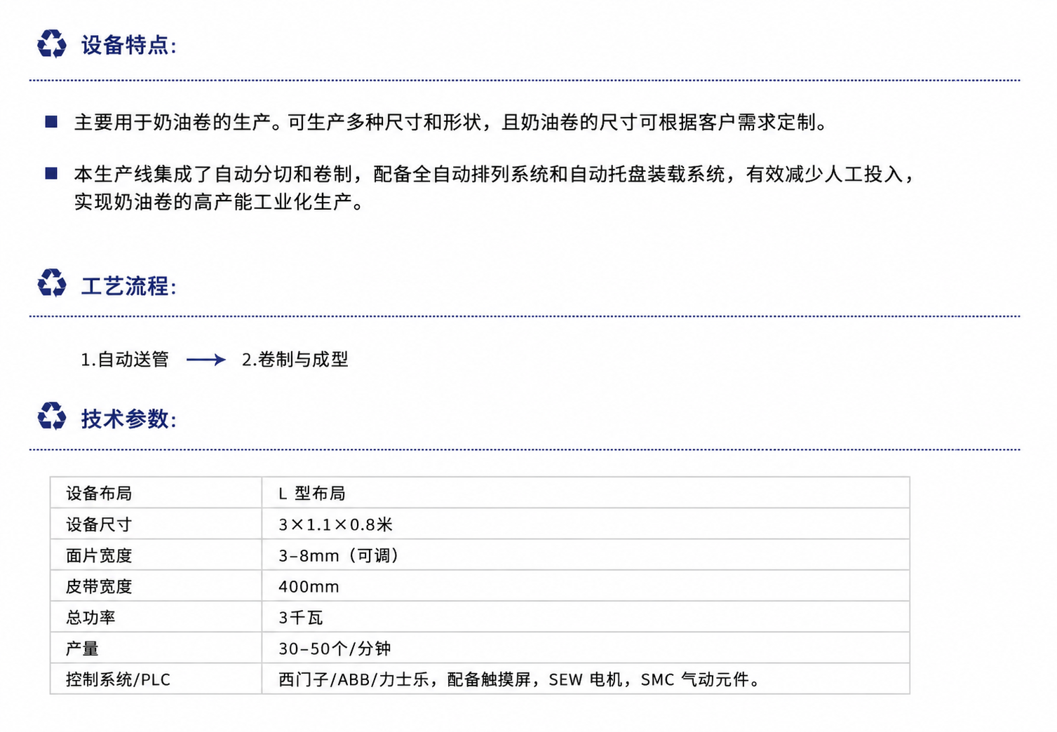 2786cde3-e12e-4bdb-8879-e986b2085a19.png